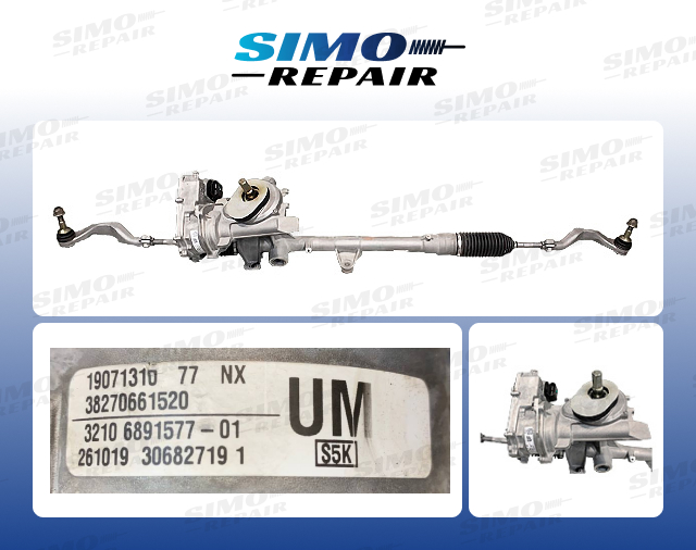 Electric Power Steering rack BMW 2 Active Tourer