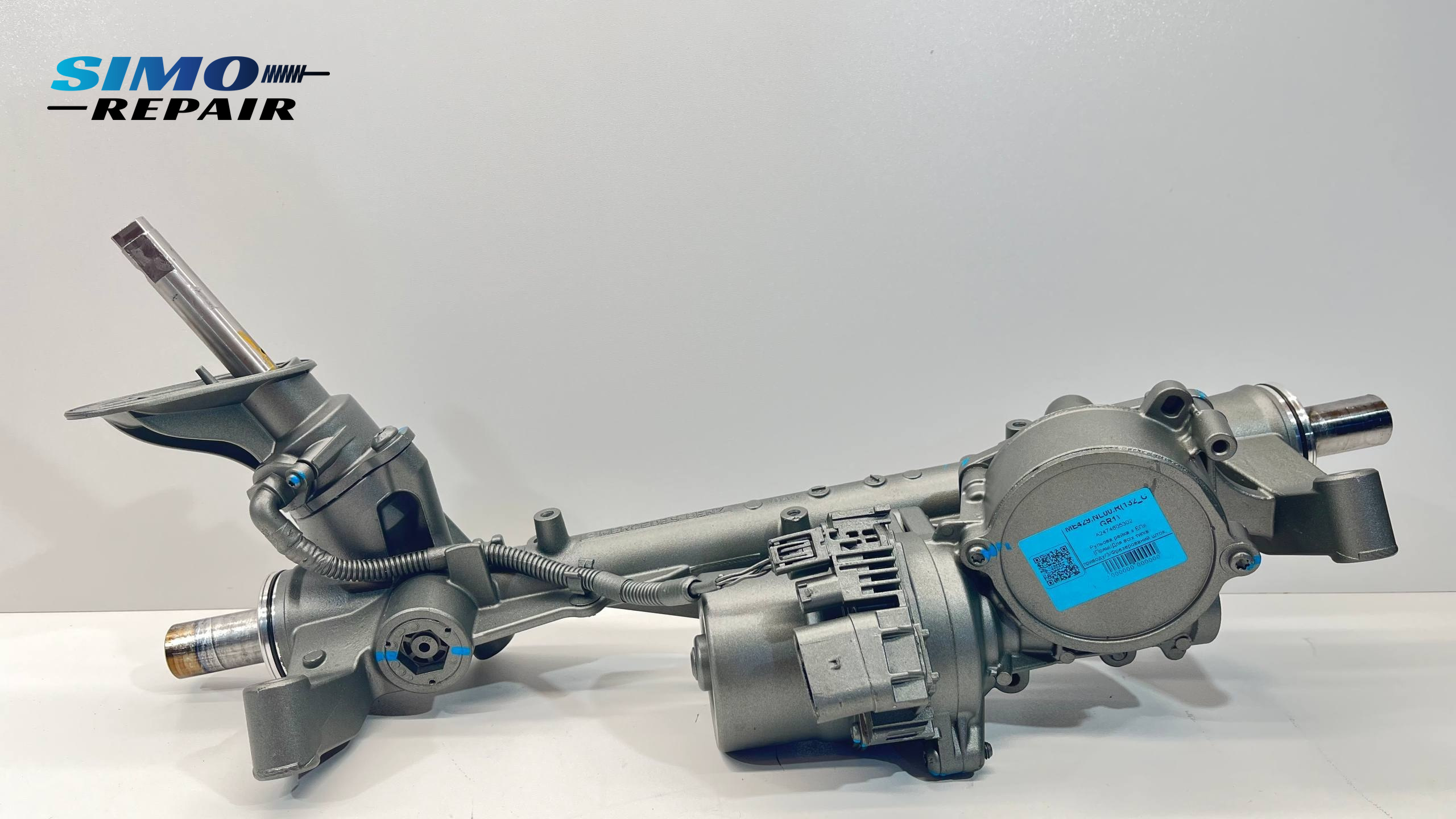 Electric Power Steering rack MERCEDES-BENZ B-CLASS